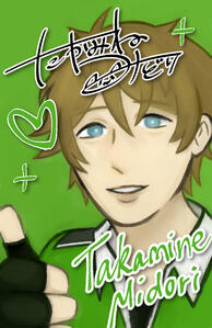 Takamine Midori